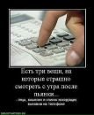 Діма Ловцов фотография #16 (источник - https://vk.com/id29214187)
