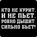 Фотография Цветкова Алексея