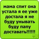 Свєточка Підгірна фотография #33 (источник - https://vk.com/id147106724)