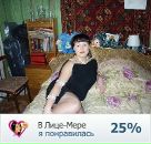 Фотография Ильясовой Алины