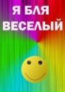 Лілія Ярова фотография #50 (источник - https://vk.com/id156492516)
