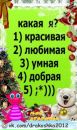 Кароліна Балан фотография #3 (источник - https://vk.com/id151043226)