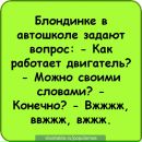 Місько Юринець фотография #23 (источник - https://vk.com/id136224879)