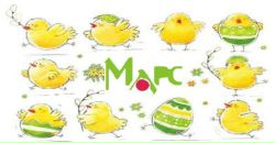 Мар'яна Дмитрів фотография #16 (источник - https://vk.com/id23412687)