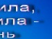 Міша Мішенька фотография #14 (источник - https://vk.com/id113414977)