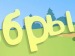  фотография #8