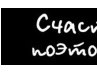 Анастасія Павлюк фотография #11 (источник - https://vk.com/id139686934)