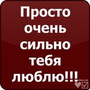 Ілоночка Старцун фотография #7 (источник - https://vk.com/id157936135)
