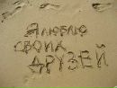 Фотография Stile Stile