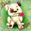 Аліна Лукященко фотография #2 (источник - https://vk.com/id160763104)