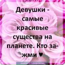 Віталік Слободян фотография #10 (источник - https://vk.com/id114215508)