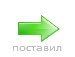 Андрій Кулаченко фотография #36 (источник - https://vk.com/id104525551)