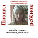 Сергей Прошкин фотография #21 (источник - https://vk.com/id2460888)