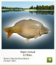 Вадім Цейко фотография #32 (источник - https://vk.com/id62605021)