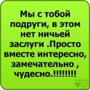 Юлія Решетник фотография #8 (источник - https://vk.com/id73228039)