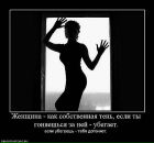 Іра Чоп фотография #45 (источник - https://vk.com/id33388524)