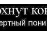 Люда Білецька фотография #34 (источник - https://vk.com/id153720532)