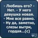 Оксанка Кріль фотография #27 (источник - https://vk.com/id133544890)