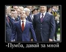 Сєрий Сацюк фотография #3 (источник - https://vk.com/id136696884)