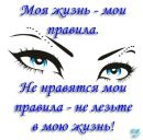 Фотография Романовой Елены