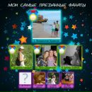 Ілюша Майстрич фотография #9 (источник - https://vk.com/id132204859)