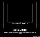 Міша Русин фотография #39 (источник - https://vk.com/id104053573)