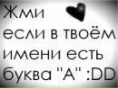 Генріетта Балог фотография #35 (источник - https://vk.com/id132265791)