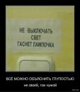 Віталій Погоріляк фотография #13 (источник - https://vk.com/id29035470)