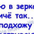 Oly ^___^ фотография #6 (источник - https://vk.com/id151742985)