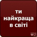 Міша Дрепко фотография #9 (источник - https://vk.com/id134659279)