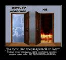 Пєтька Іващук фотография #21 (источник - https://vk.com/id159139352)