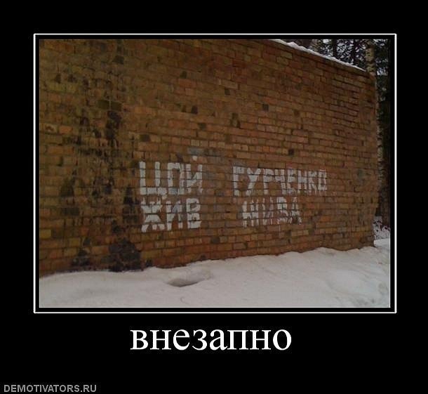 Vladimir Ghost фотография #14