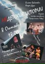Фотография Дроздовой Нади