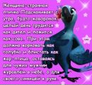 Фотография Лебединской Оксаны