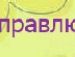Альона Боїло фотография #28 (источник - https://vk.com/id90640967)