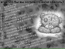 Вероніка Ярема фотография #34 (источник - https://vk.com/id157880880)