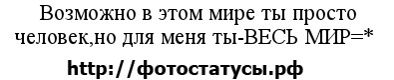 Вікторія Король фотография #12 (источник - https://vk.com/id95737184)