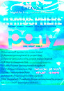 Іван Гурба фотография #5 (источник - https://vk.com/id69693040)