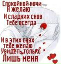 Лєна Жигадло фотография #20 (источник - https://vk.com/id110283652)