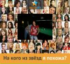 Галина Стахів фотография #2 (источник - https://vk.com/id58290432)