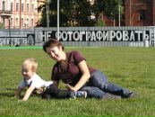 Фотография  