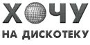 Ігорь Rebar фотография #37 (источник - https://vk.com/id153166857)