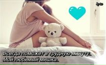 Фотография Костанян Карины