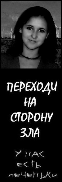 №12, Ирина Дива №12, Ирина Дива
