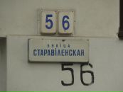 Фотография Виленского Романа