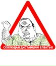 Віктор Євтушенко фотография #7 (источник - https://vk.com/id152680929)
