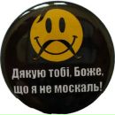 Юра Касіч фотография #21 (источник - https://vk.com/id52757846)