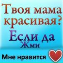 Діаночка Гірняк фотография #10 (источник - https://vk.com/id162553718)