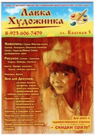 №20, Αлла Μартынова, Кемерово №20, Αлла Μартынова, Кемерово