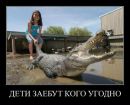 Сергій Старух фотография #27 (источник - https://vk.com/id162732006)
